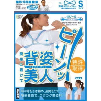 ジェリーショルダー　Ｓサイズ　１個