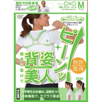 ジェリーショルダー　Ｍサイズ　１個