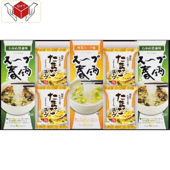 フリーズドライ　たまごスープ＆スープ春雨ギフト１０食　ＦＺＤ－２５２