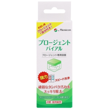 プロージェントバイアル（１Ｐ付）　１０ｍＬ