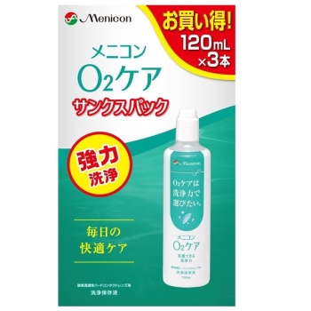 Ｏ２ケアサンクスパック　１２０ｍｌｘ３