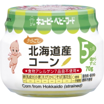ベビーフード　北海道産コーン　５カ月頃から