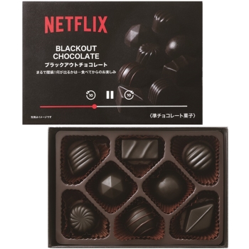 Ｎｅｔｆｌｉｘ　ブラックアウトチョコレート　８個