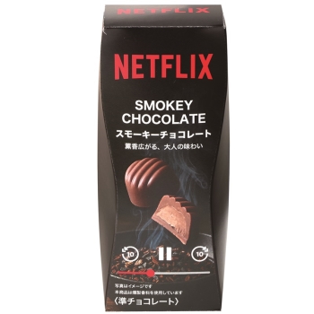 Ｎｅｔｆｌｉｘ　スモーキーチョコレート　７個