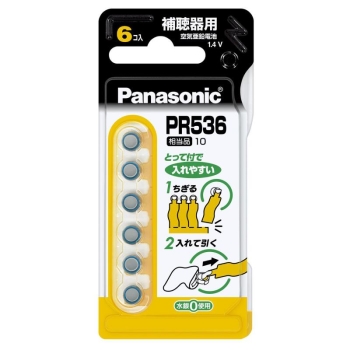 パナソニック　ＰＲ－５３６／６Ｐ　補聴器用電池