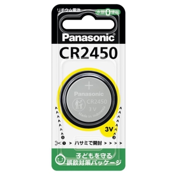 パナソニック　ＣＲ２４５０　リチウムコイン電池