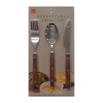 小さなカトラリーセット