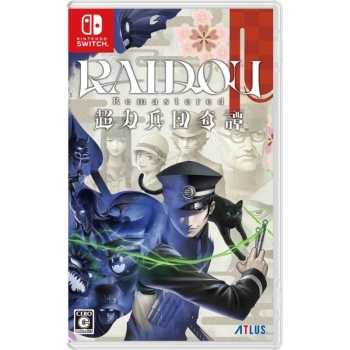 Nintendo switch専用ソフト　RAIDOU Remastered: 超力兵団奇譚