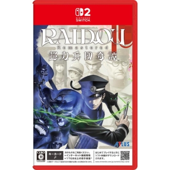 Nintendo switch2専用ソフト　RAIDOU Remastered: 超力兵団奇譚