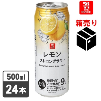 セブン・ザ・プライス　ストロングサワー　レモン　５００ｍｌ×２４