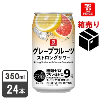 セブン・ザ・プライス　ストロングサワー　グレープフルーツ　３５０ｍｌ　１ケース２４本入