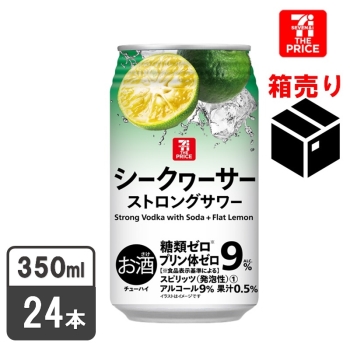 セブン・ザ・プライス　ストロングサワー　シークヮーサー　３５０ｍｌ　１ケース２４本入