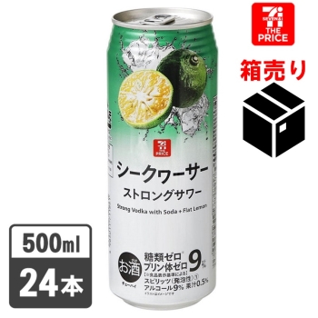 セブン・ザ・プライス　ストロングサワー　シークヮーサー　５００ｍｌ×２４