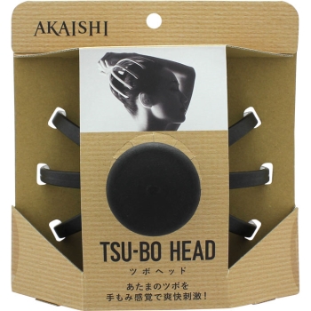 アカイシ ツボスタイル ツボヘッド ブラック