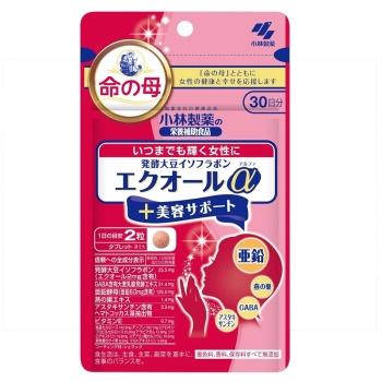 エクオールαプラス美容サポート