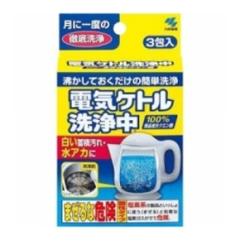 小林製薬　電気ケトル洗浄中　３包入り