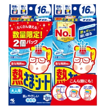 熱さまシート２個パック　大人用　企画品