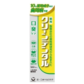 クリーンデンタル　口臭ケア　５０ｇ