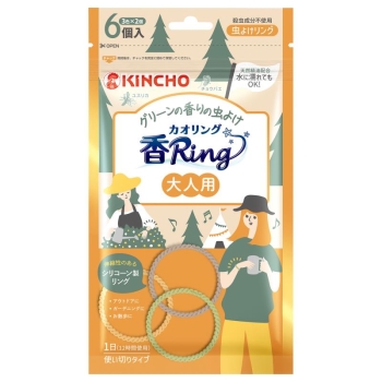 虫よけ　カオリング　大人用６個