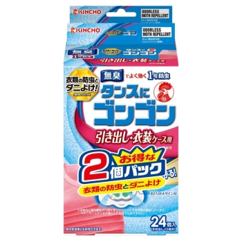 ゴンゴン　引き出し用　２４個入　２個パック