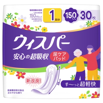 ウィスパー　安心の超吸収　１５０ｃｃ　３０枚