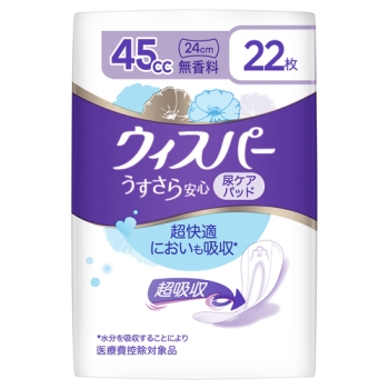 ウィスパー　うすさら安心　４５ＣＣ　無香料　２２枚