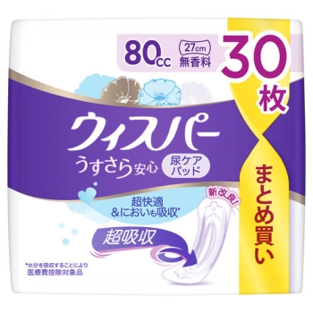 ウィスパー　うすさら安心　８０ＣＣ　３０枚　無香料