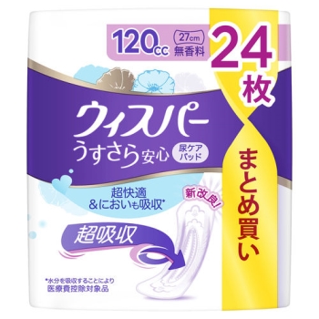 ウィスパー　うすさら安心　１２０ＣＣ　２４枚　無香料