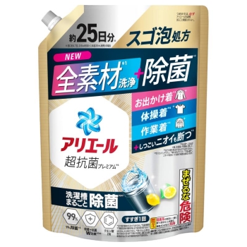 【在庫限り】アリエール　ジェル　除菌プラス　替　超特大　６２５ｇ