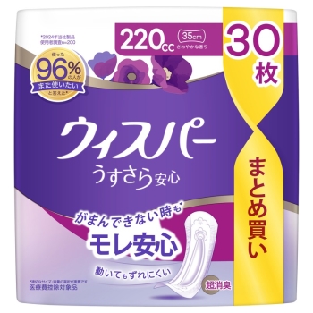 ウィスパーうすさら安心２２０ＣＣ　３０枚
