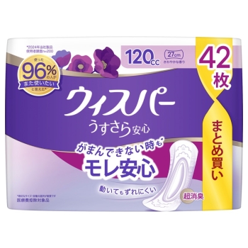 ウィスパーうすさら安心１２０ＣＣ　４２枚