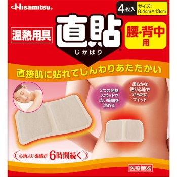 温熱用具　直貼　Ｍサイズ
