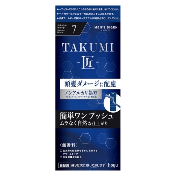 メンズビゲンＴＡＫＵＭＩ　７ナチュラルブラック