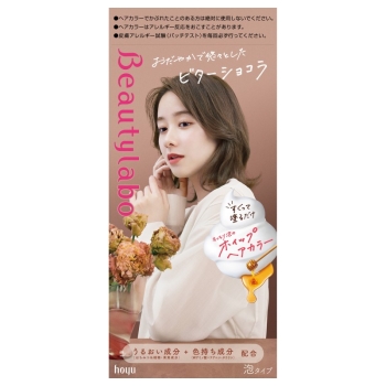 ビューティラボホイップヘアカラービターショコラ