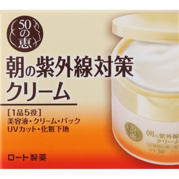 ロート製薬５０の恵朝の紫外線対策クリーム９０ｇ