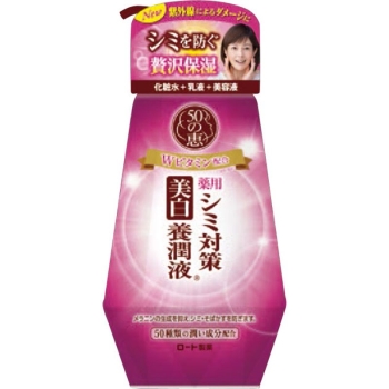 ロート製薬５０の恵シミ対策美白養潤液
