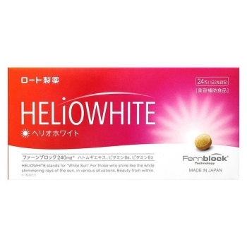 ヘリオホワイト　２４粒
