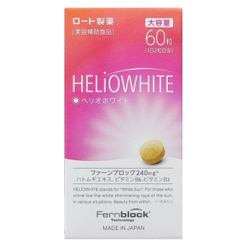ヘリオホワイト　６０粒