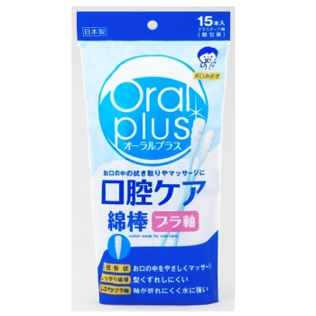 オーラルプラス　口腔ケア　　綿棒１５本