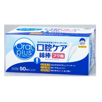 オーラルプラス　口腔ケア綿棒５０本
