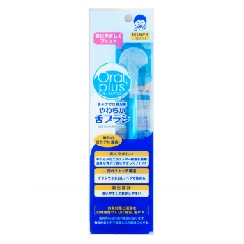 オーラルプラス　舌ブラシ