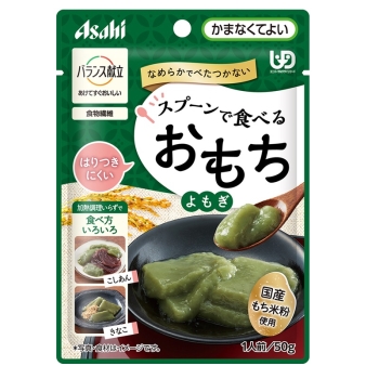 バランス献立　スプーンで食べるおもち　よもぎ