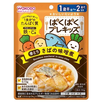 和光堂　ぱくぱくプレキッズ骨とりさばの味噌煮　90g