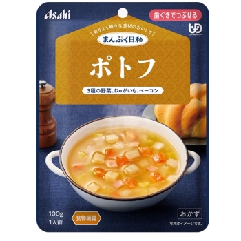 まんぷく日和 ポトフ