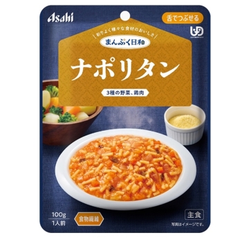 まんぷく日和 ナポリタン