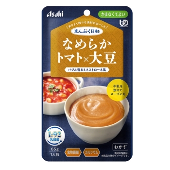 まんぷく日和 なめらかトマト×大豆