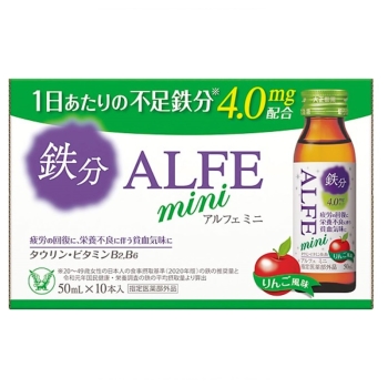 【指定医薬部外品】アルフェ　ミニ　５０ｍＬ×１０本