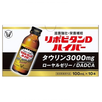 【指定医薬部外品】リポビタンＤハイパー　１００ｍＬ×１０本