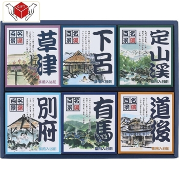 名湯百景　ギフト　２０包入