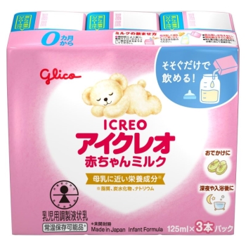 アイクレオ　赤ちゃんミルク　３本パック